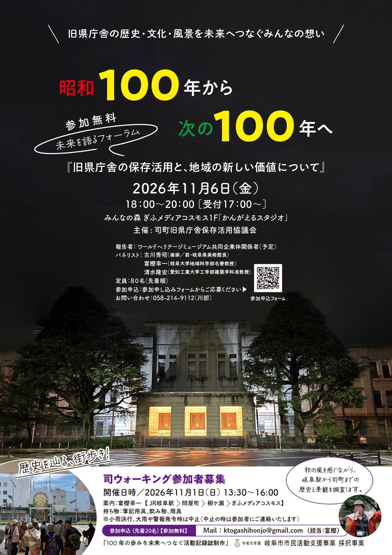 イベント